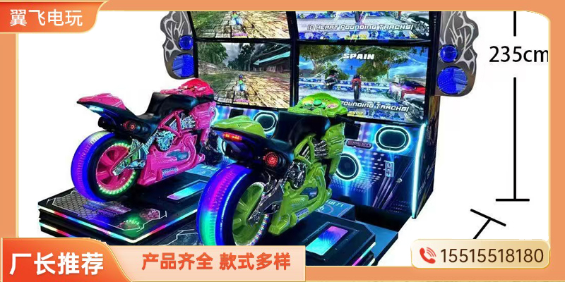 漳州市赛车机摇摇车 - 方案
