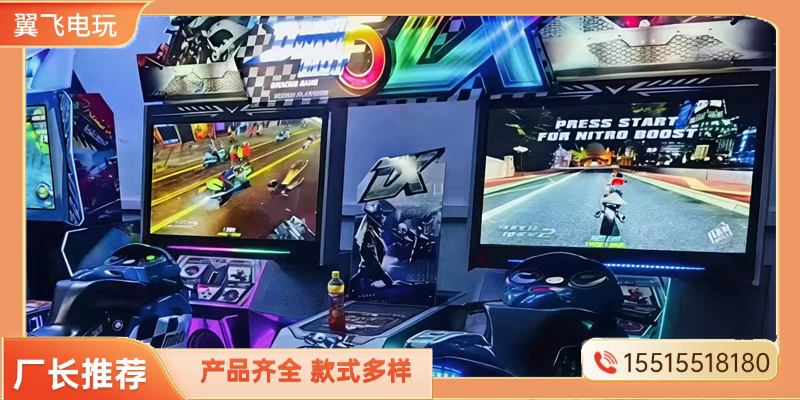 漳州市摇摇车动感摩托 - 哪里好