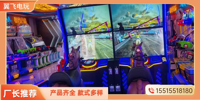 漳州市电玩模拟机礼品机 - 一站式服务