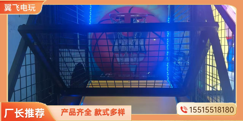 漳州市跳舞机投篮机 - 排名