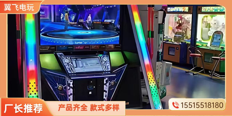 漳州市电玩游戏机跳舞机 - 厂家