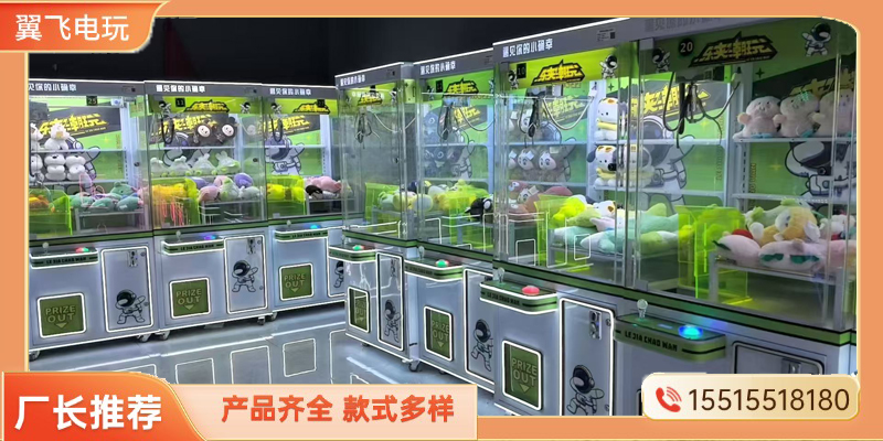 漳州市礼品机礼品机 - 方案
