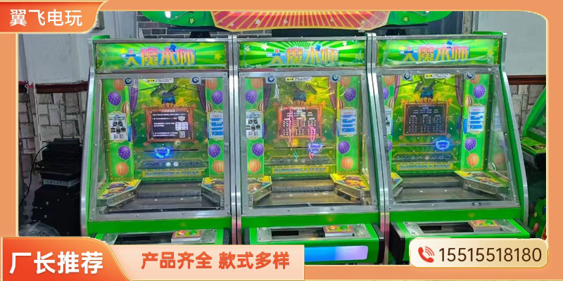 漳州市推币机赛车机 - 方案
