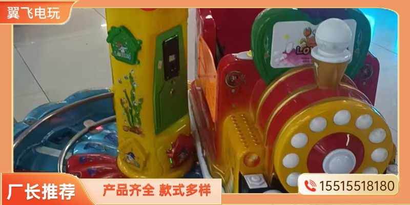 漳州市摇摇车电玩游戏机 - 价格